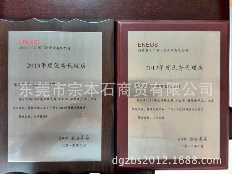 12-13優(yōu)秀代理店