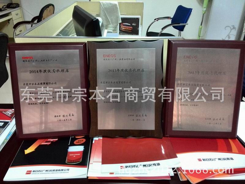 三年優(yōu)秀牌